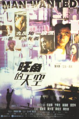 《秋日天空》剧照：三个人站在旧教学楼天台边缘，天空占画面上方三分之二
